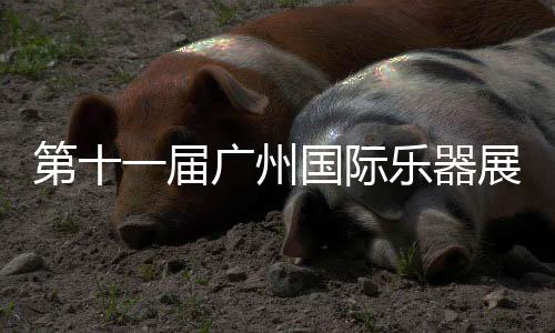 为了更好的展示产品