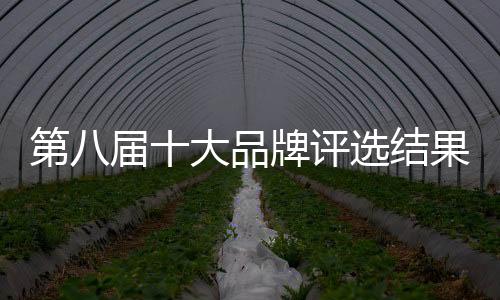 以其高品质产品及完善服务