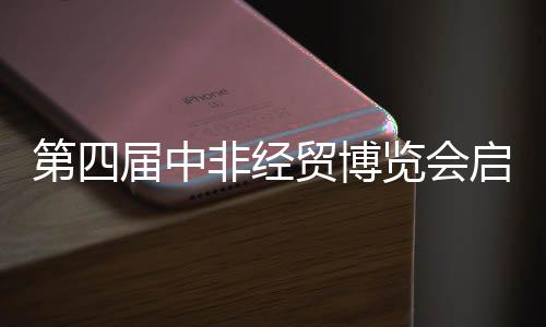 电动重卡
、中非洲电自2002年