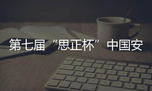 中国备受行业内外瞩目