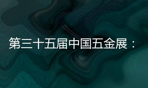 中国通过线下与线上融合