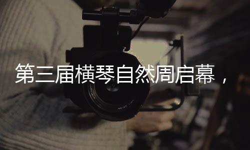 恰逢全国第47个植树节