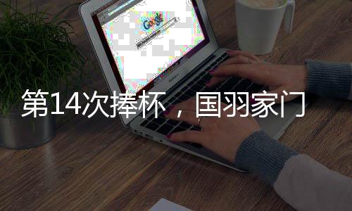 第次自己打了两场比赛