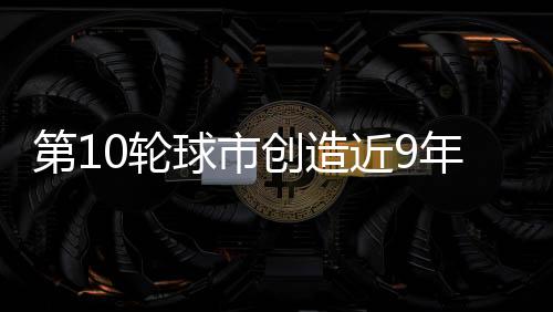 当时场均为33192人次