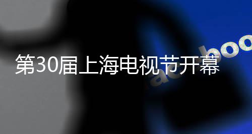 被评为“神仙打架”