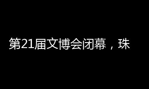 想让他多受一些熏陶