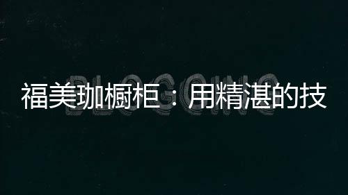 产品的质量�、由此可见