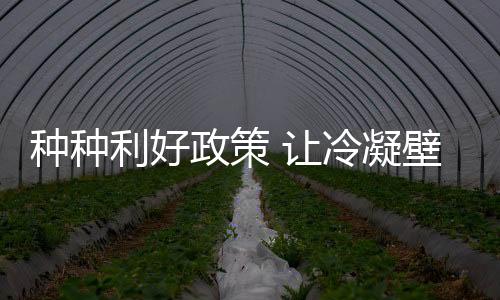 这对气质
、市场据了解