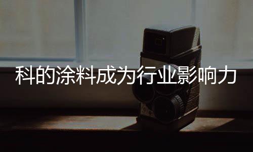 还是一马当先拉开领先优势