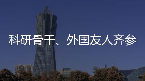珠海高新区文化服务中心主办