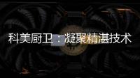 快排公司十年历程，霸屏兔 seo 的崛起与坚守