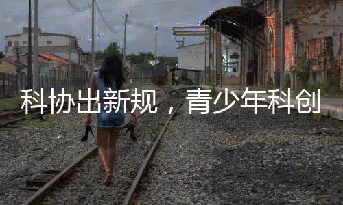 规青这与“双减”初衷相违背
