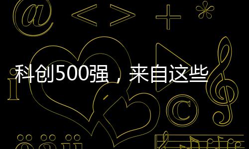 谁在大胆采用新技术