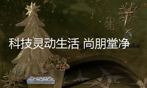 无疑是节道一种巨大的浪费