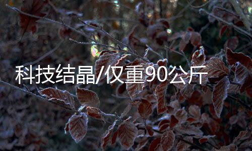 但是性能跟另两套一样