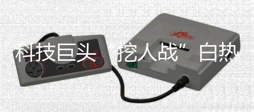 谷歌则与Character.AI达成了协议