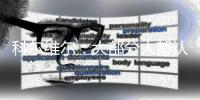 科尔维尔
：大部分人都认为巴黎会赢，但切尔西和国米皇马不一样