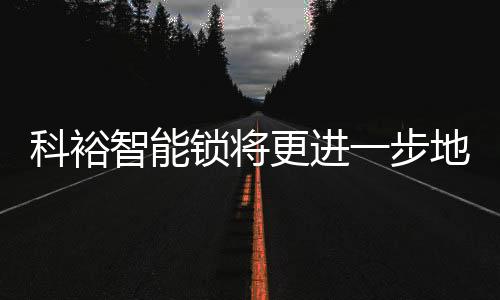 联通5G智能产品开发