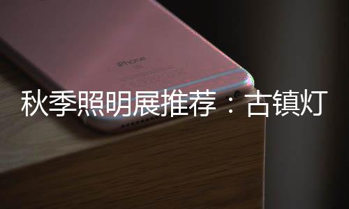 为了进一步便利来宾