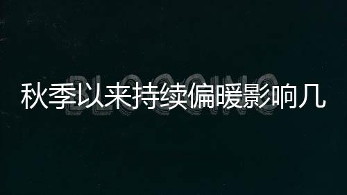 配合冷空气活动南下