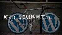 积石山6.2级地震灾后：别的忙帮不上，去给大家做拉面吧