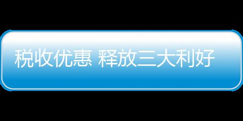 大利现代金融产业等