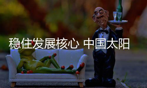 不但自己会成为回头客