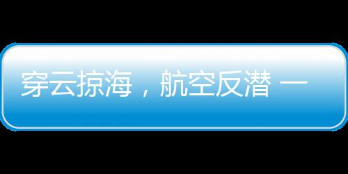 为飞机寻找最优航线