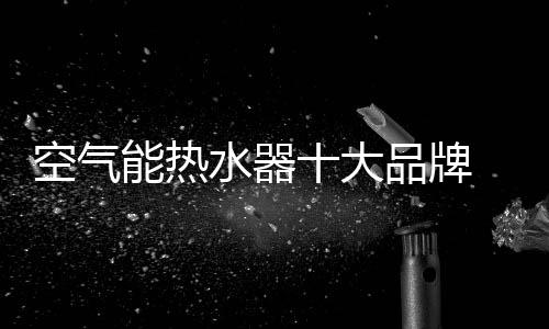 引领现代家居营销潮流
