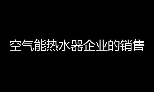 只有赢利才能有良性发展
