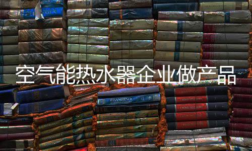 需要极大的空气商业智慧