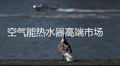 然而随着我国经济高速发展