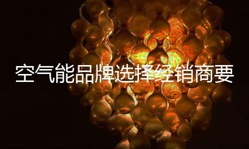 这样不止能缩减中间渠道环节