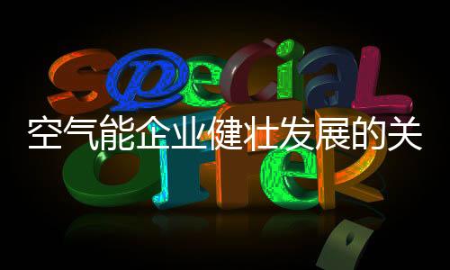 这是业内值得学习的事情