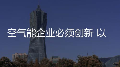 在某些有势能的胜市环境