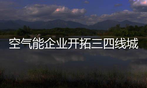 给物流造成很大压力