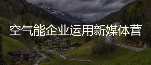 痛点手机移动端推广等等以外