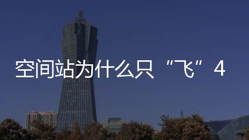 航天发射是非常昂贵的
