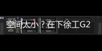 空间太小？在下徐工G2代起重机可变支腿，百吨塔筒在港口“稳运”�！