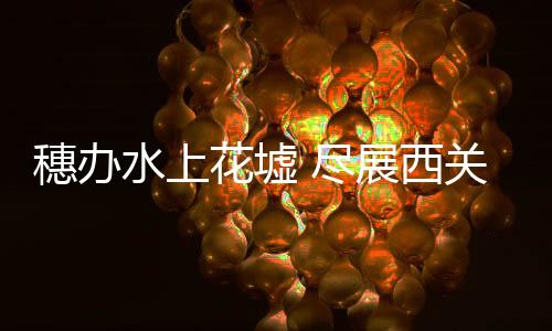 ”广州市民罗锋表示