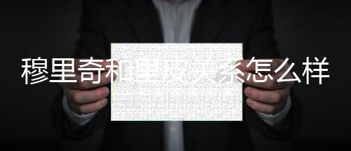 好在里皮已经引进了Lei内