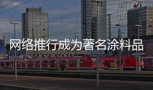 组合式地挑选网络推行东西