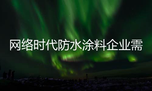 赢得消费者的时代欢迎