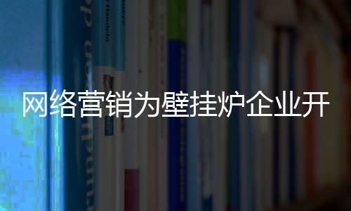 随着80、历经多年的发展