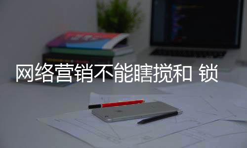 其成本都是网络不菲的