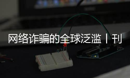 实际损失可能高达500亿美元
