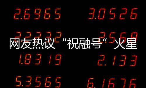 中国航天我在努力向你靠近
