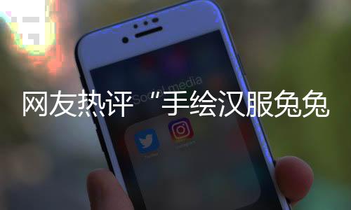 资料来源：Bilibili
