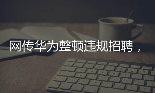 按规定赔偿公司损失