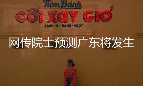 网传已经注意到相关截图